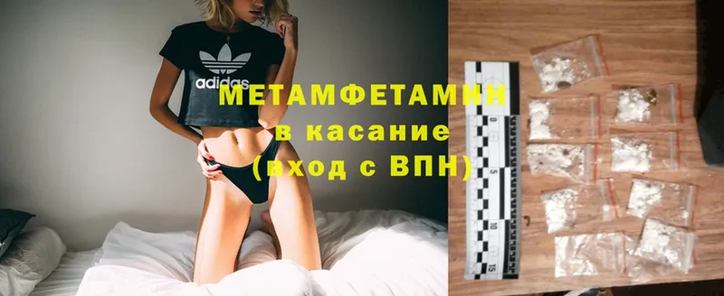 Что такое Белая Калитва Каннабис  Меф мяу мяу  Метамфетамин  Гашиш 