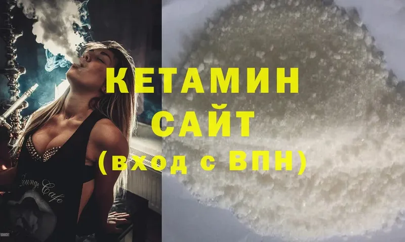 блэк спрут ссылка  закладки  Белая Калитва  КЕТАМИН ketamine 